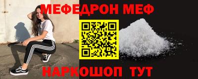 гидра Партизанск