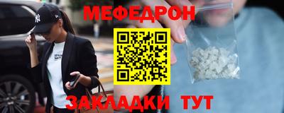 гидра Партизанск