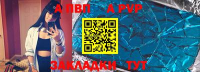 гидра Партизанск
