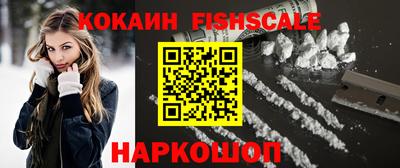 гидра Партизанск