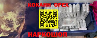 2c-b Первоуральск