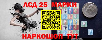 гидра Партизанск