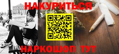 гидра Партизанск