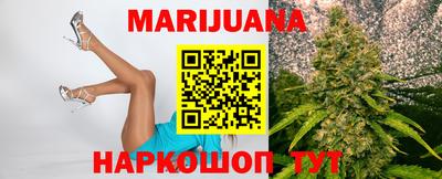гидра Партизанск