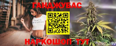 гидра Партизанск