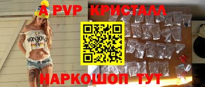 а пвп мука Пенза