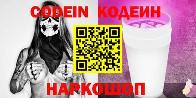 гидра Партизанск