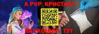 а пвп мука Пенза