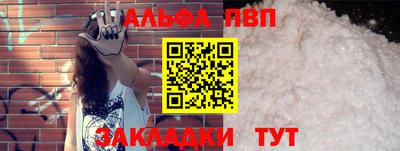 гидра Партизанск