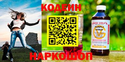 гидра Партизанск