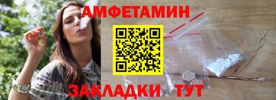 гидра Партизанск
