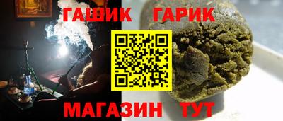 гидра Партизанск