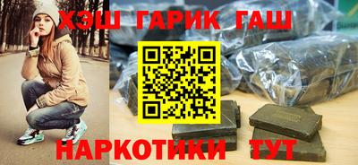 гидра Партизанск
