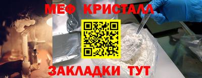 гидра Партизанск