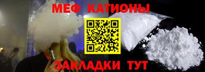 гидра Партизанск