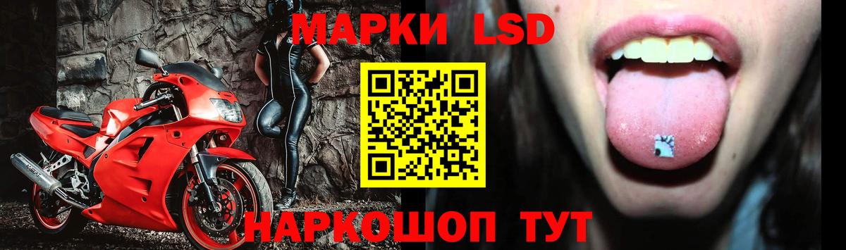 Лсд 25 экстази ecstasy Советск