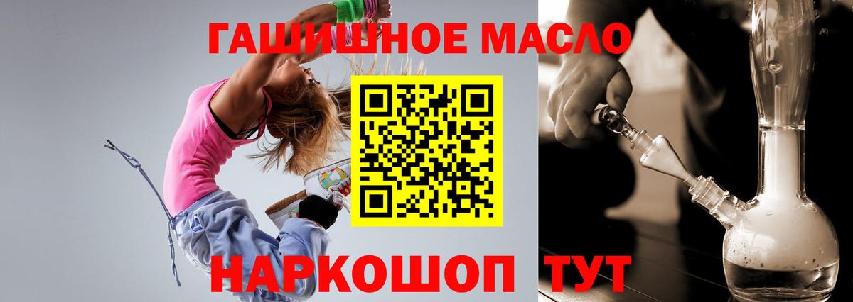 Дистиллят ТГК Wax Советск